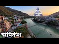   places to visit in rishikesh  rishikesh tourist places tour guide vlog  uttarakhand