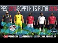 PES 2013 Egypt Full Kits Puma 2019 By PES - HD PATCH