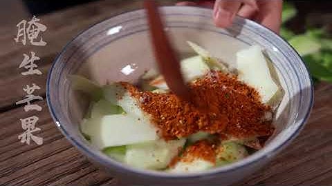 Những món ăn dân dã Trung Quốc P5 #shorts