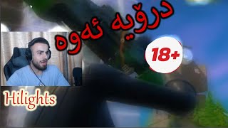 ئەوە یاریزانە یان وەحشە؟ #Jeer highlights?