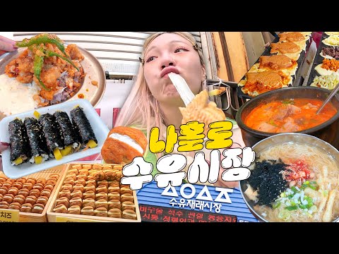 .😎 | (치킨덮밥,치즈붕어빵,김치말이국수,꼬마김밥,크림호두과자,사이식탁,<strong>김구이</strong>,얼큰순대국,대중집)🔥