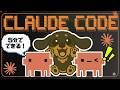 【実践すべき】Claude Codeで業務自動化システムを丸ごと自動生成する方法（n8n／AIワークフロー／顧客対応AIエージェント）