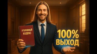 видео: ЛУЧШИЙ АДВОКАТ И 100% ЗАЩИТА В GTA 5 RP картинка: ЛУЧШИЙ АДВОКАТ И 100% ЗАЩИТА В GTA 5 RP