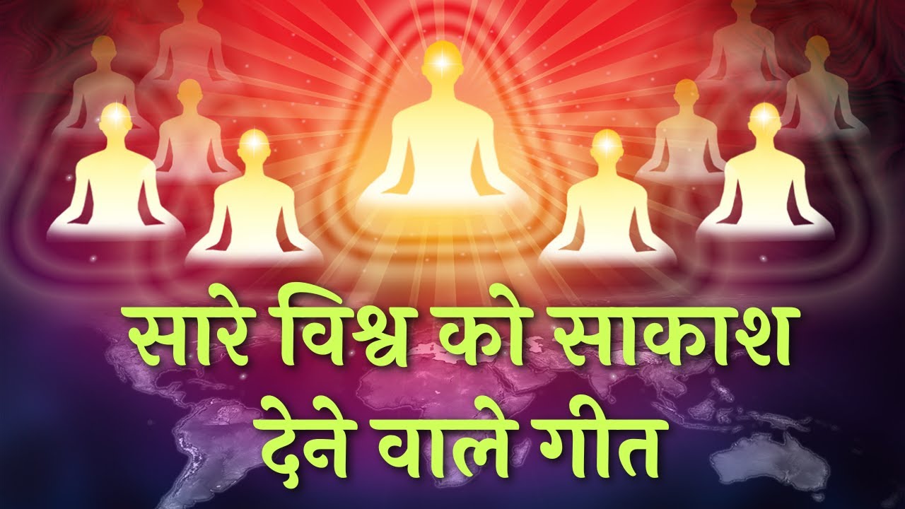 सर्व को मंसा सकाश देने वाले सुंदर गीत | Mansa Seva Ke Geet | Music Godlywood Special |