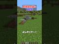 血液型の違い #マイクラ #マインクラフト