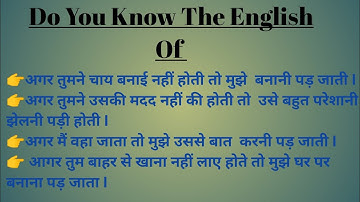 Advanced Structure of English II Explained Everything In A Simple Way