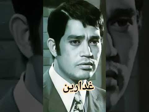 غدارين محرم فؤاد اغاني اكسبلور ترند 