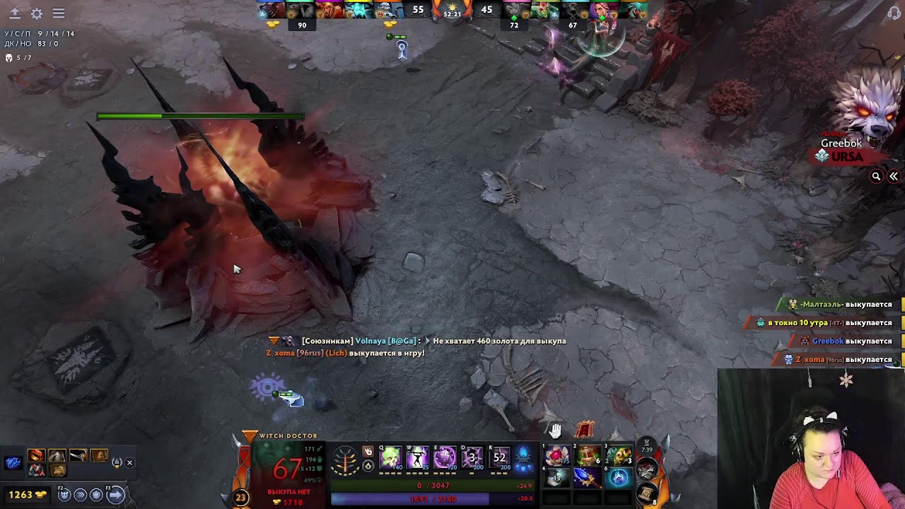 Бессонный рейтинг Дота 2  02.03.26