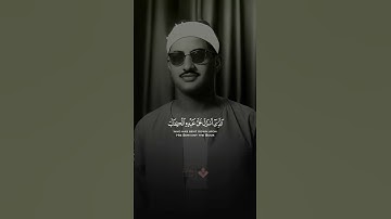نهاوند جميل من سورة الكهف للشيخ #المنشاوي رحمه الله
