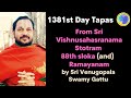 1381st day in tapas  from sri vishnusahasranama stotram 88th sloka and ramayanam