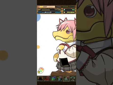 パズドラ「魔法少女まどか☆マギカスーパーゴッドフェス×2連」／2026年6月26日