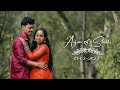 Arjun  shruti  best pre wedding song  prem digital studio  prem dolai  liger