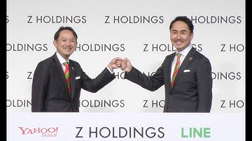 ヤフー･ＬＩＮＥが経営統合 利用者３億人､国内最大級 ＡＩ投資５０００億円