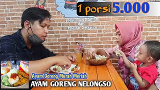 Murah Banget Ayam Nasi Sambel Cuma Bayar 5.000 | #ayamgorengnelongso #bangkalan. 