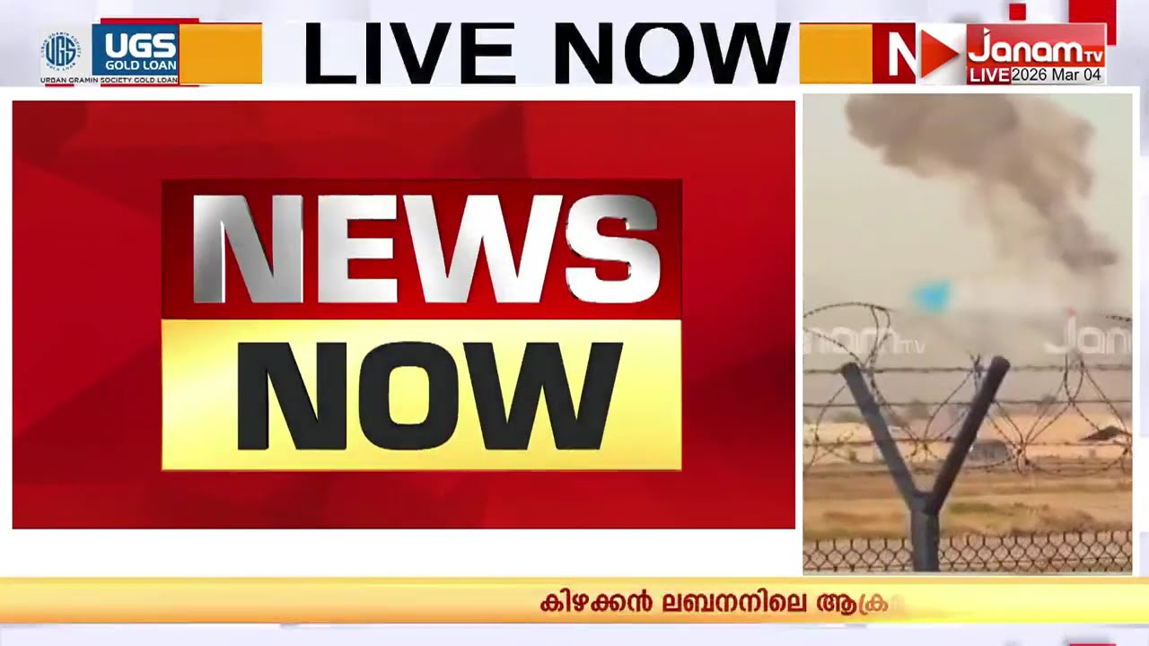 ഇറാനെതിരെ ഇറാഖും; കുർദും USഉം ചർച്ച നടത്തി; ഇറാഖ് അതിർത്തിയിൽ സൈന്യത്തെ വിന്യസിച്ച് ഇറാൻ