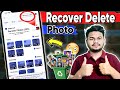 📱 Delete Photo Wapas Kaise Laye 100% Working Trick | How to Recover Deleted Photo & Video On Android