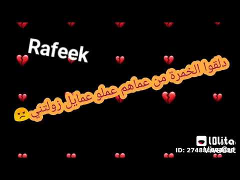 مش هرحم واحد فيكم ياصحاب