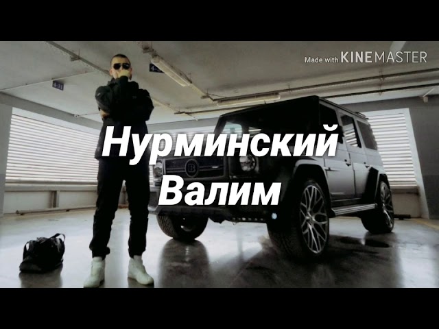 Текст Песни Купить Бы Джип