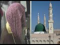 الشيخ علي الحذيفي سورة البقرة من الحرم النبوي 