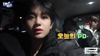 [더뉴?땡스! (THE NEW THX)] 예능 스톤을 찾아라 EP.05-06 Behind The Scenes