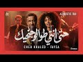 Fayza X Cheb Khaled Hta Nti Twalo Jenhik Jazz Acoustic Cover الشاب خالد حتى انتي طوالو جنحيك