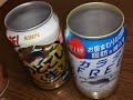 全く使えない缶切りバーツールを使るようにしてみたお話