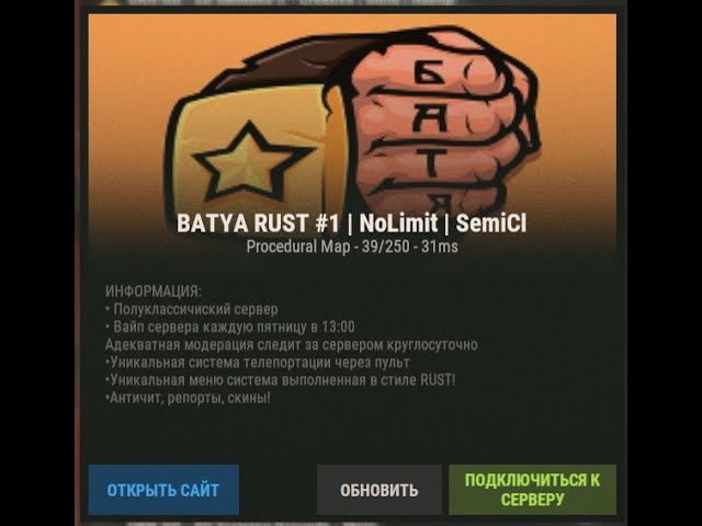 Batya rust 1. Batya rust 1