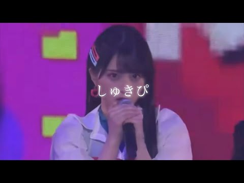 佐々木舞香 センター曲