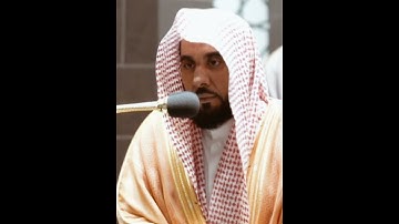 تلاوة مرئية سورة الفاتحة الشيخ عبدالله الجهني