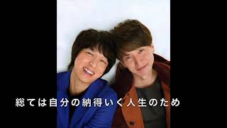 関ジャニ 丸山隆平 名言50選 失敗は前進するための近道なんや Youtube