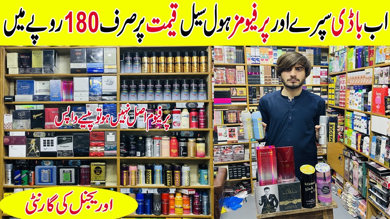 Body Spray In Cheap Price ! Imported Perfumes Wholesale Market