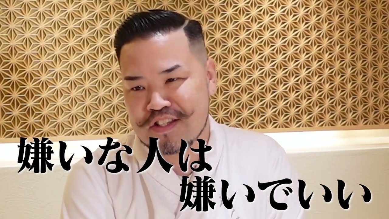 焼肉の流儀　うしみつグループ総料理長　近重泰輔