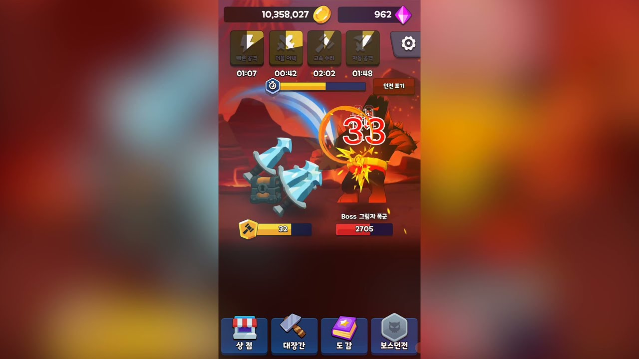 Sword Clicker MOD APK cover