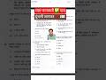 UPSC prelims 2025 History Question set A #upsc2026