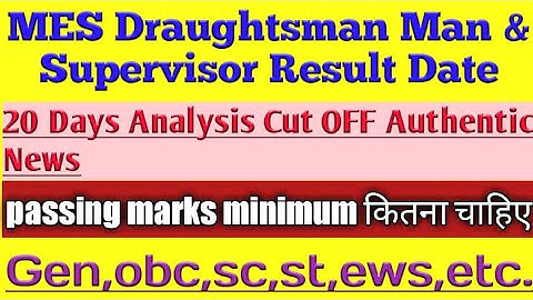Mes draughtsman or supervisor result date2021// mes d. Man or supervisor analysis cut off 2021?