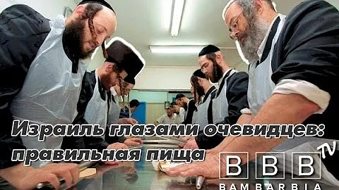 Израиль глазами очевидцев: Влад Тельман 