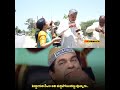 కుప్పం పర్యటనకు వచ్చిన సీఎం దంపతులు తాటికాయలు కొని తిన్నారు.❤️ | #chandrababunaidu #andhrapradesh