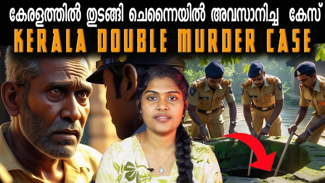 എന്തുകൊണ്ടാണ് കഴിഞ്ഞ അഞ്ച് വർഷമായി ആരും കിണറിന്റെ ഉള്ളിലേക്ക് നോക്കാത്തത് | Wiki Vox Malayalam