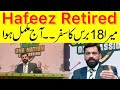 emotional Hafeez retirement press conference