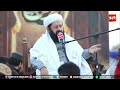 سالانہ عرس مبارک حضرت سخی سلطان باہو رحمتہ اللہ علیہ مرکز حسین دربار حضرت سلطان باہو  