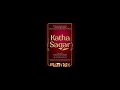 Katha sagar   tv series  soundtrack 1986  doordarshan