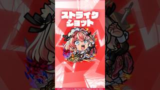 【激・獣神祭新限定キャラ】争いを生む「不和の女神」 エリス 使ってみた！【新キャラ使って