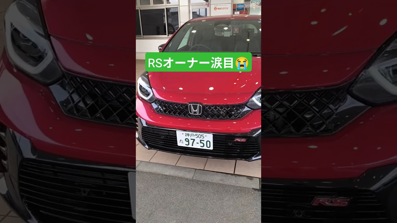 【そりゃないよ!】新型フィットRSが魅力アップもオーナーは涙目!?マイナーチェンジで激変!2026 New Honda JAZZ(FIT) RS Exterior #fit #フィット #shorts
