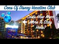 Cons of disney vacation club  watch before buying dvc