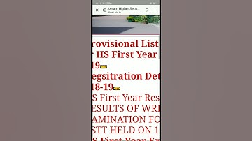 How to check hs12 result in easy process