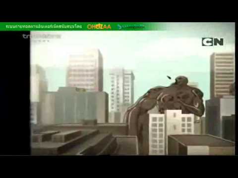 CN Asia:Generator Rex 'Full Letters' [Bumpers]