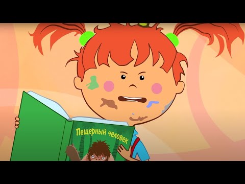 The Little Princess - A Dirty Kid - New Animation For Children - Get Movies