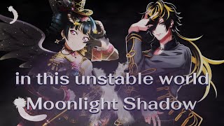 Moonlight Shadow × in this unstable world [hypmic/love live mashup]