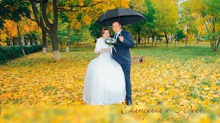 Свадьба/Екатерины и Юрия/Online Slideshow/г.Волчанск/Белый колодезь/ Свадьба/Екатерины и Юрия/Online Slideshow/г.Волчанск/Белый колодезь/