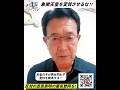憤怒💢象徴天皇を変質させる皇室典範改正案には断固抗う‼️諦めない‼️引き続き署名に賛同を。#皇室典範改正 #護憲リベラル #川内ひろし（2026.07.10）